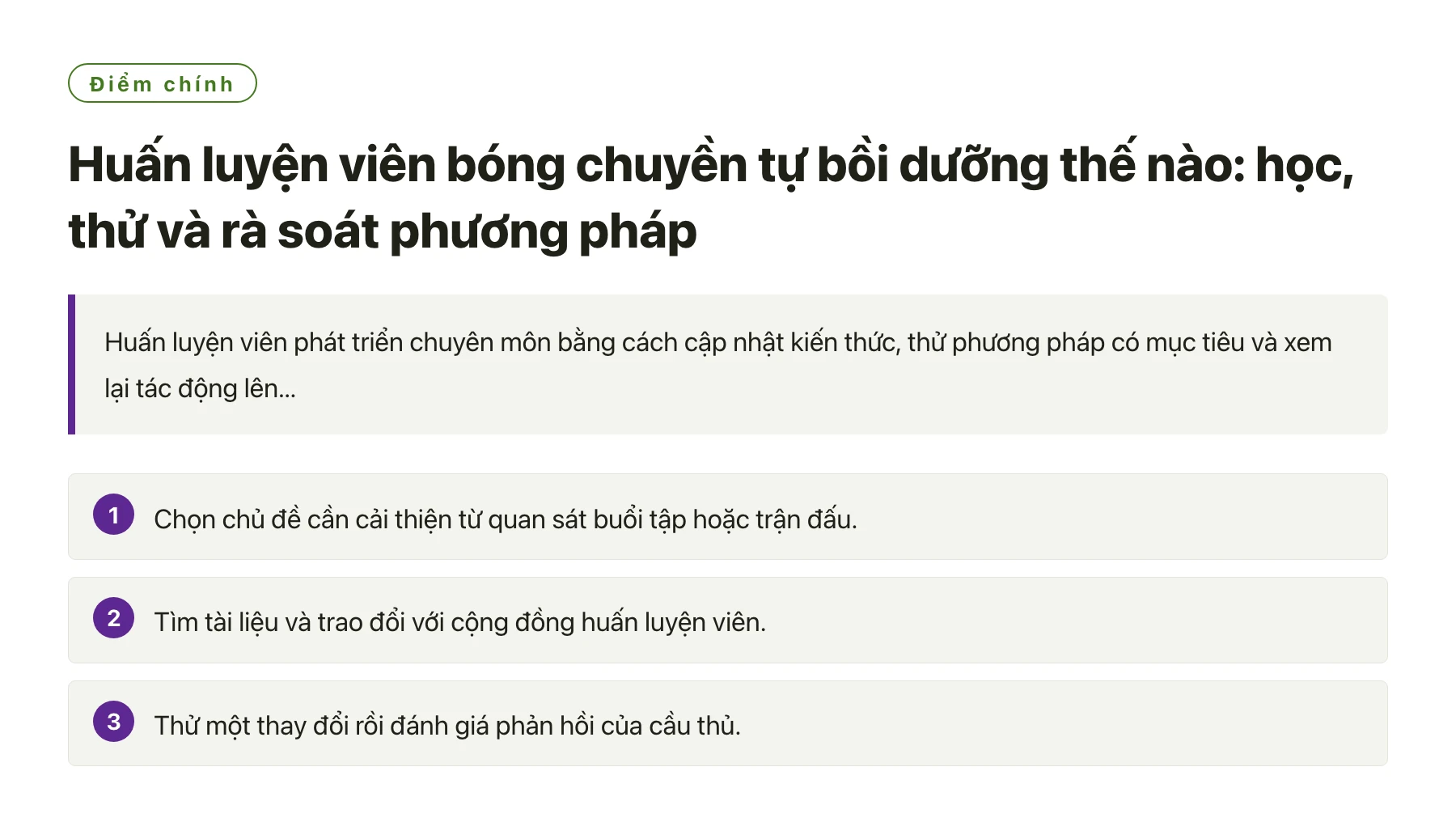 Huấn luyện viên bóng chuyền tự bồi dưỡng thế nào: học, thử và rà soát phương pháp——全文要点速览
